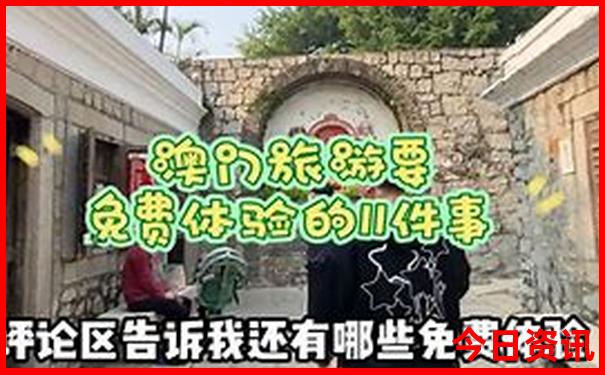 五一旅行小众城市推荐